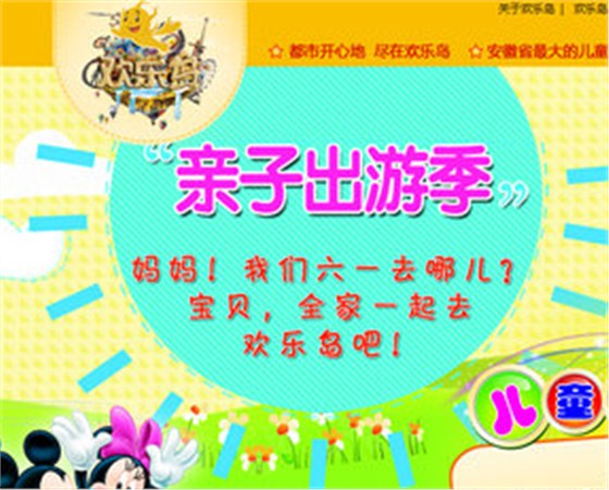 企業營銷型網站的案例