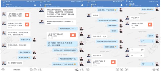 牛商網