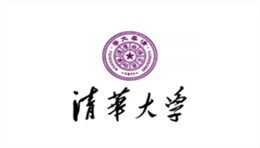 清華大學