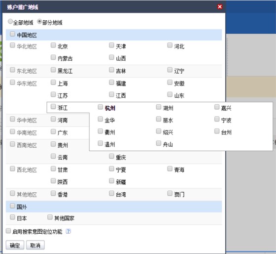 百度競(jìng)價(jià)包年