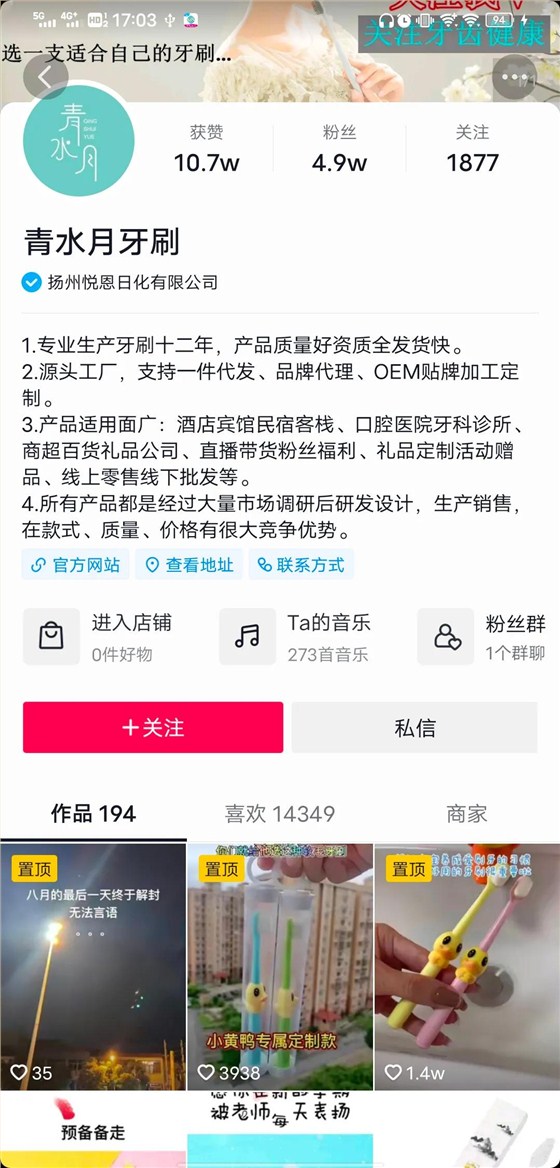搜索優化怎么做