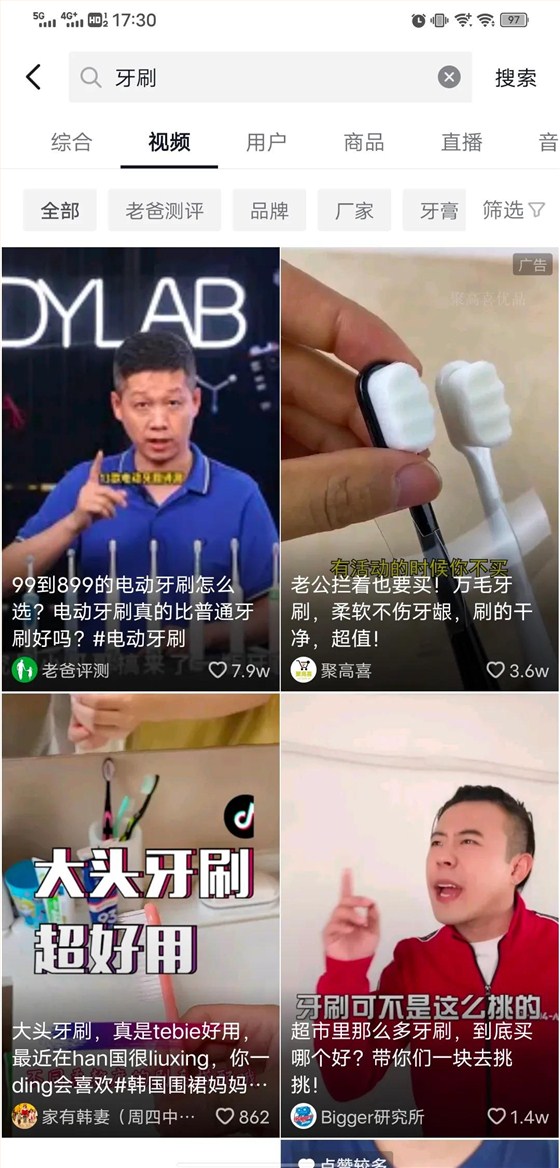 搜索優化怎么做
