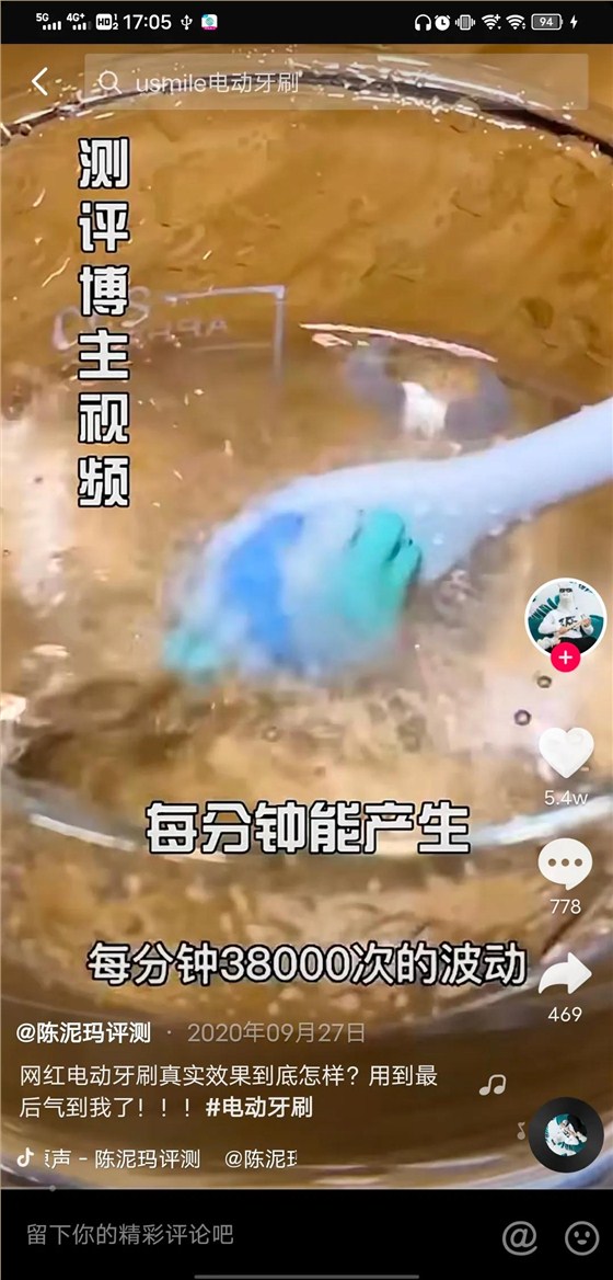 搜索優化怎么做