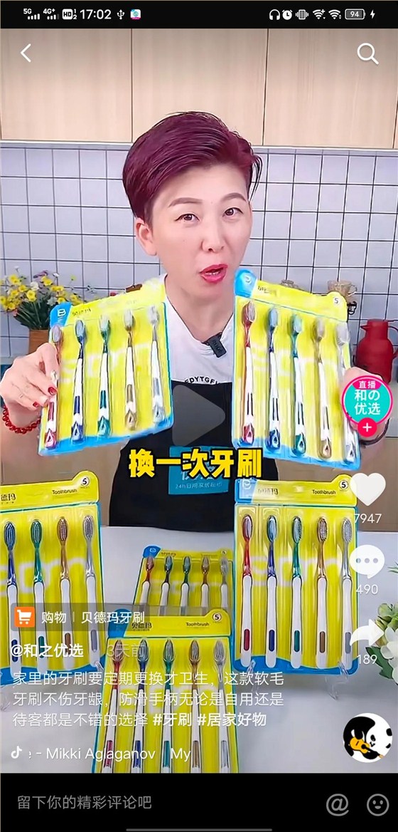 搜索優化怎么做