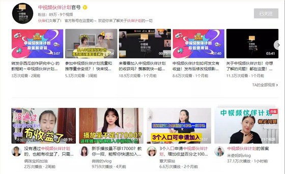 企業中視頻怎么做