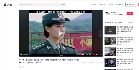 企業中視頻怎么做