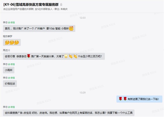 推廣怎么做