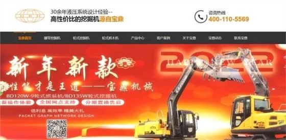 傳統制造企業的抖音玩法