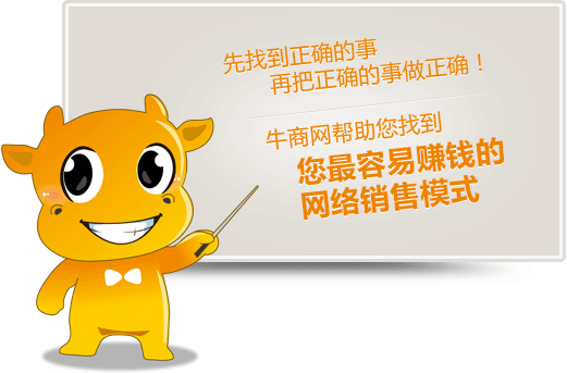 點擊幫您找到最容易賺錢的網(wǎng)絡(luò)營銷模式