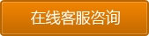 點擊了解牛商網(wǎng)網(wǎng)絡(luò)營銷四大系統(tǒng)