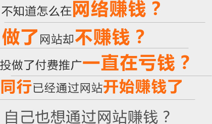 覺得自己的網(wǎng)站設(shè)計太丑了！