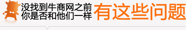 建站問題