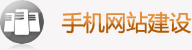 酒類產品網絡運營托管