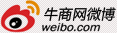 牛商網微博
