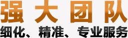 牛商網團隊