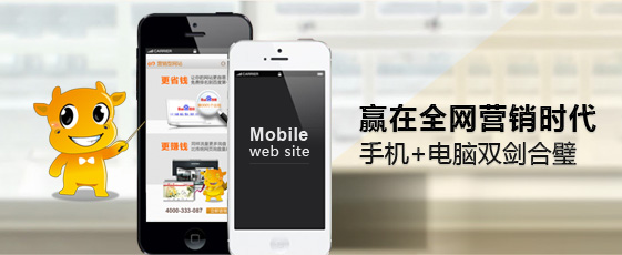 酒類產品網絡運營托管