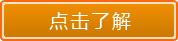 網站建設