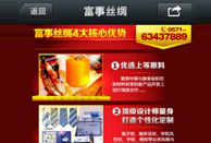 更精準(zhǔn)更具營(yíng)銷(xiāo)力 更精準(zhǔn)更具營(yíng)銷(xiāo)力