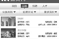 其他公司:買(mǎi)來(lái)的系統(tǒng),沒(méi)有獨(dú)立的開(kāi)發(fā)與維護(hù)能力,后期平臺(tái)的繼續(xù)使用沒(méi)有保障。