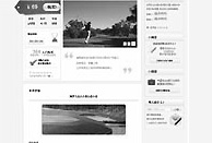 其他公司:只做活動(dòng)頁(yè),無(wú)增值培訓(xùn)服務(wù),不會(huì)對(duì)你的營(yíng)銷(xiāo)效果負(fù)責(zé)。