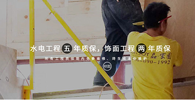 工程類行業單頁面