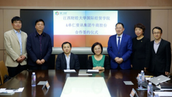 江西財(cái)經(jīng)大學(xué)國際經(jīng)貿(mào)學(xué)院領(lǐng)導(dǎo)蒞臨考察