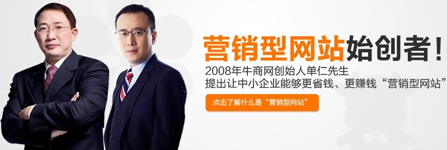 單總袁總