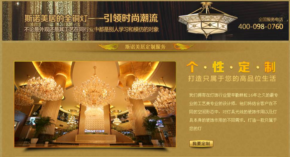 營銷型網(wǎng)站建設(shè)