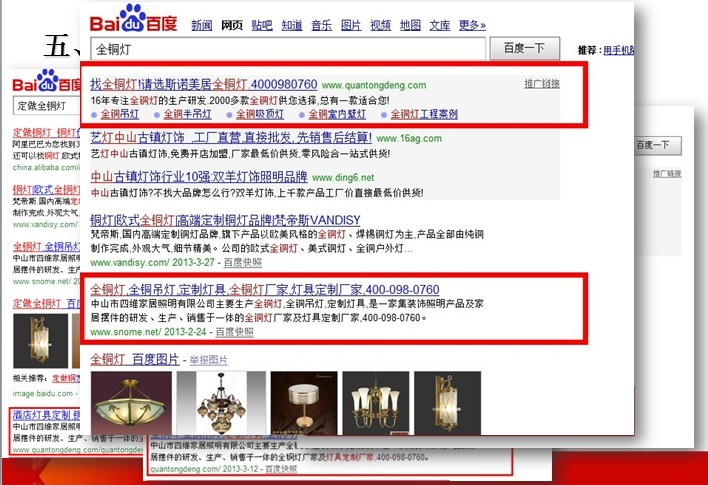 營銷型網(wǎng)站