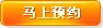 營銷型網站