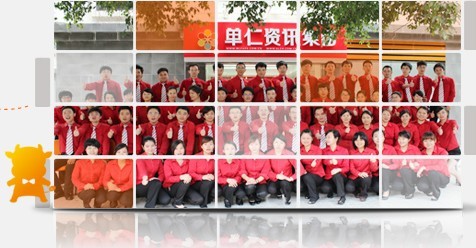 營銷型網站