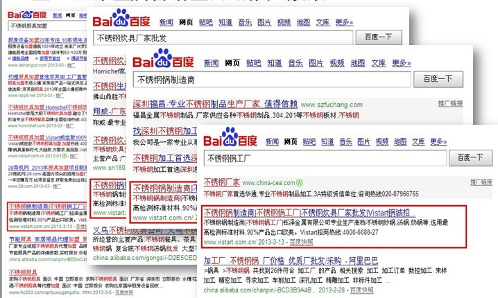 深圳網站托管
