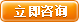 深圳營銷型網站建設