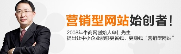 牛商網