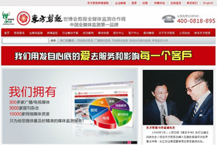 牛商網好不好