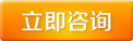 企業網站建設