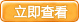 深圳網站建設多少錢