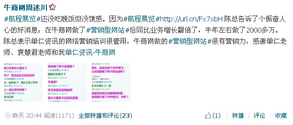 營(yíng)銷(xiāo)型網(wǎng)站建設(shè)