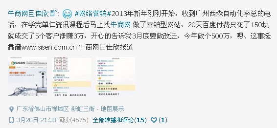 營銷型網(wǎng)站建設
