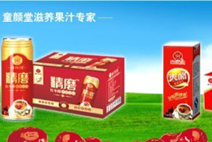 營銷型網站