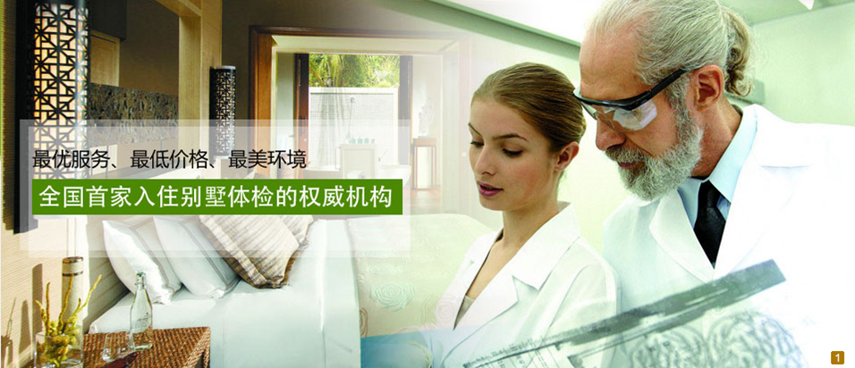 營銷型網站案例