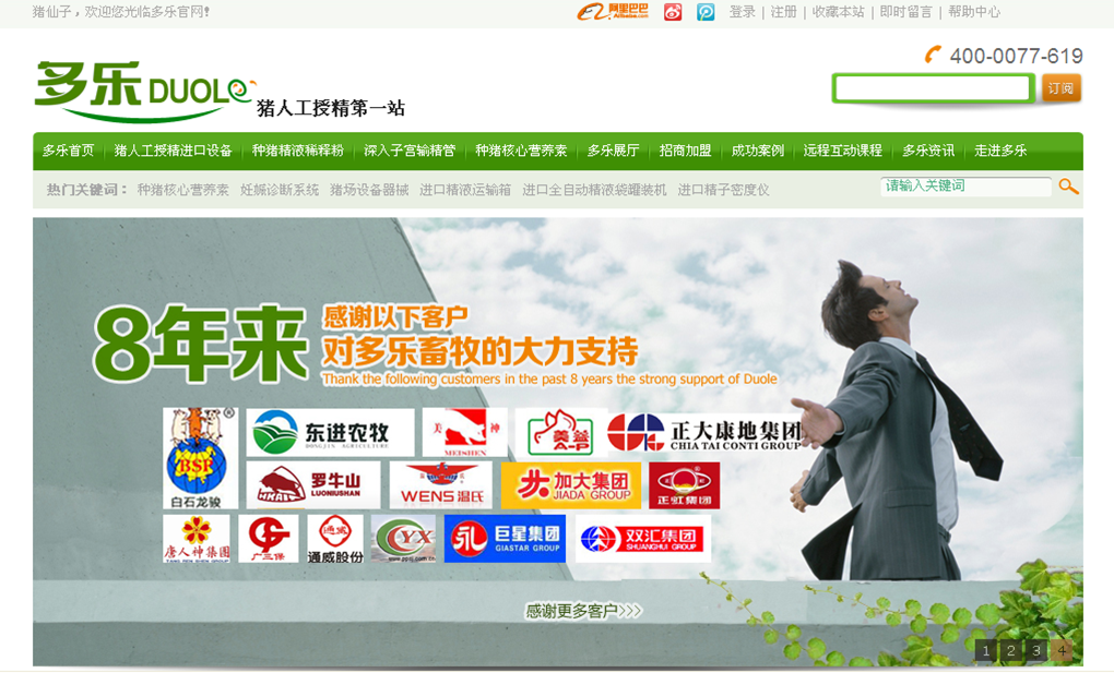 營(yíng)銷型網(wǎng)站案例