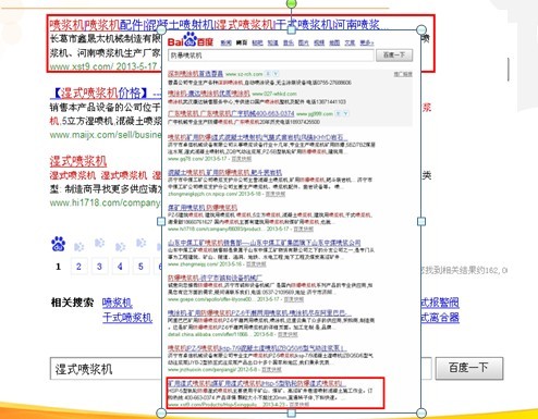 營銷型網站