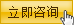 網站托管