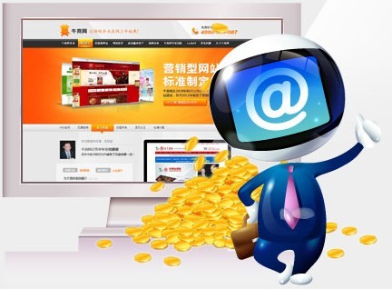 網(wǎng)站建設