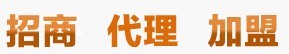 網站托管
