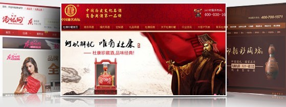 酒類企業網站優化哪家好 