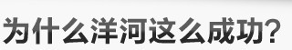 網站運營托管