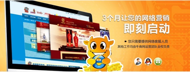 網站托管價格多少