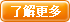 了解更多網站建設公司牛商網